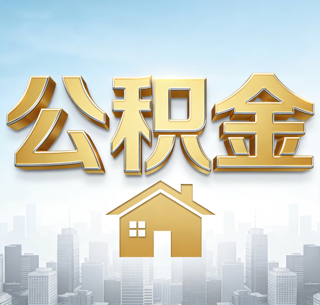 赣州哪些情况可以找代办？如何避开常见陷阱？