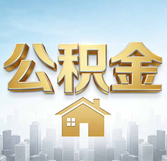 赣州从“跑腿办事”到“全周期管家”